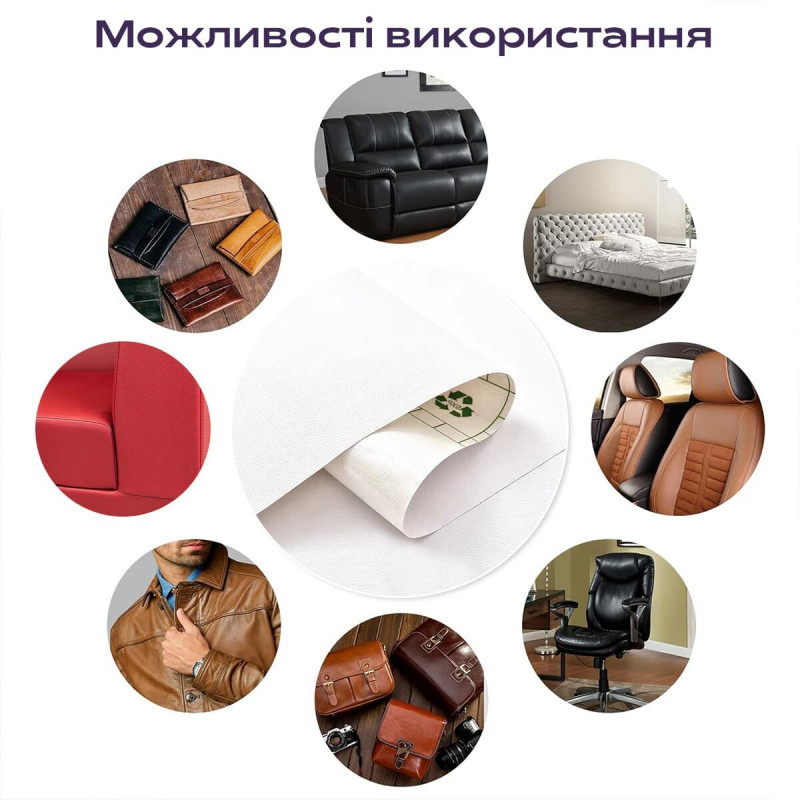Самоклеющая экокожа в рулоне 1.37*1m*0.5mm Белый (D) SW-00001166