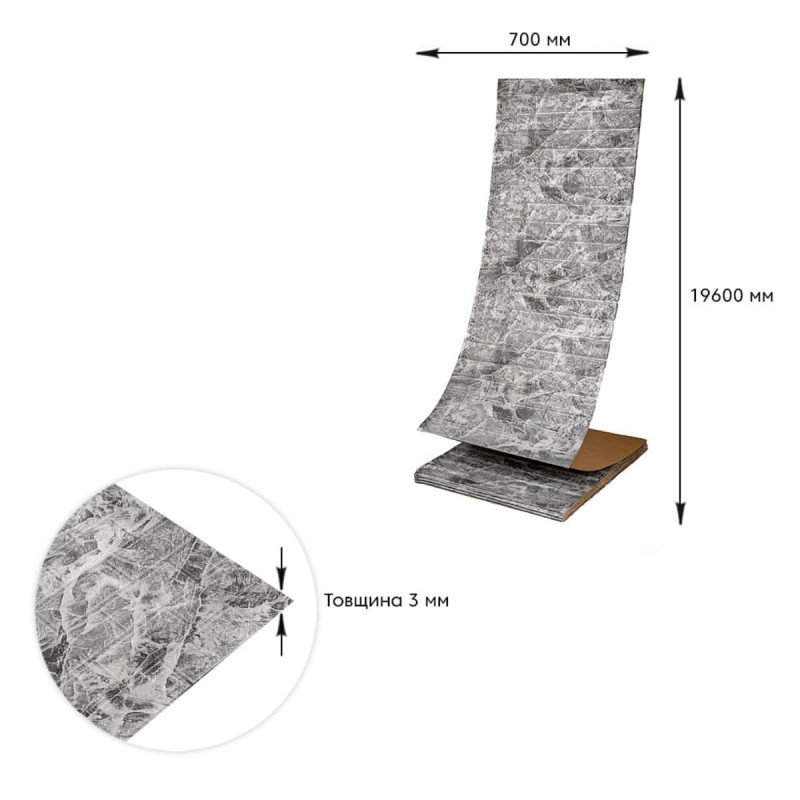 Самоклеющаяся 3D панель в рулоне 19600x700x3мм Мрамор Черный (R061-3-20) SW-00001196