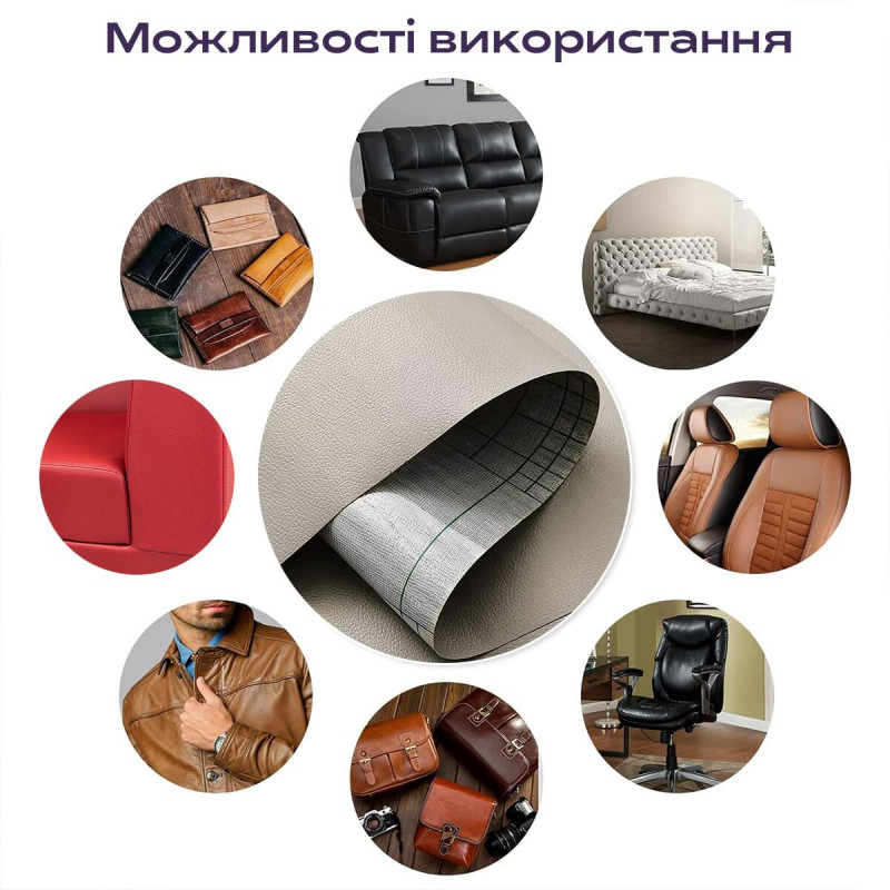 Самоклеющая экокожа в рулоне 1.37*3m*0.5mm Светло-серый (D) SW-00001324