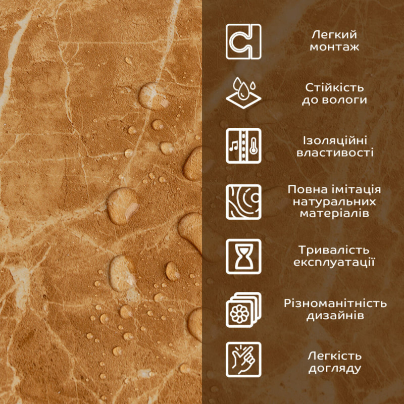 Декоративная ПВХ плита кремовый мрамор 1,22х2,44мх3мм SW-00001398