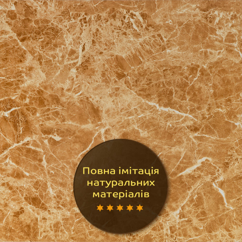 Декоративная ПВХ плита кремовый мрамор 600*600*3mm (S) SW-00001619