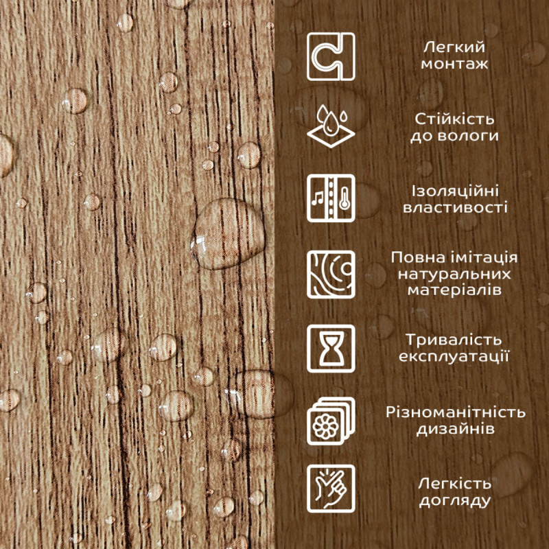 Декоративная ПВХ плита под дерево 600*600*3mm (S) SW-00001624