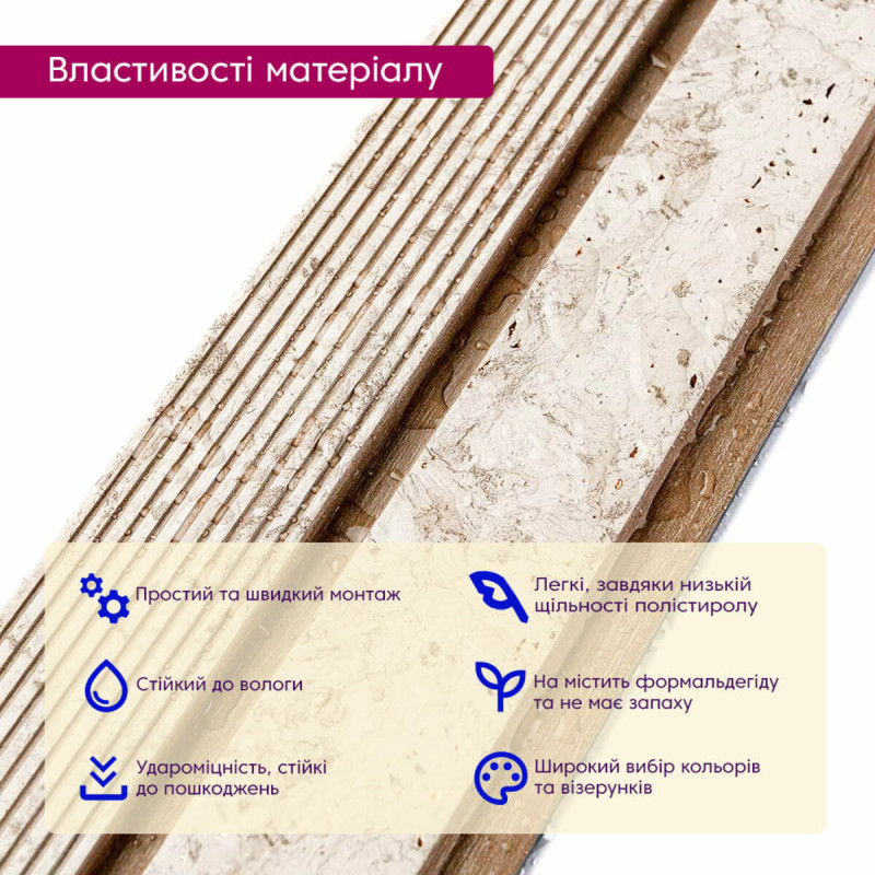 Рейка декоративная PS кремовый мрамор с золотыми вкраплениями 2900х120х12мм SW-00001748