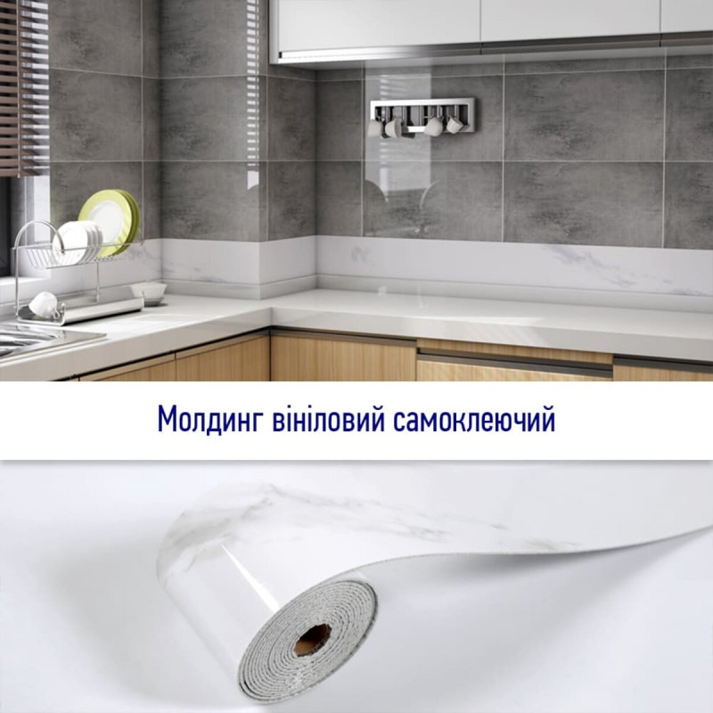 Молдинг виниловый самоклеющийся глянцевый 5000*100*2мм (D) SW-00001791