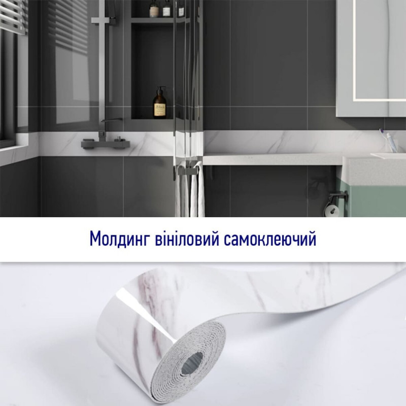 Молдинг виниловый самоклеющийся глянцевый 5000*100*2мм (D) SW-00001793