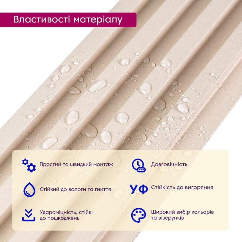 Рейка декоративная WPC стеновая молочный 3000х160х23мм SW-00001858