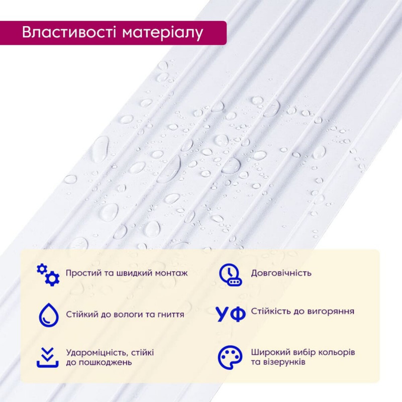 Рейка декоративная WPC стеновая белый 3000х150х9мм SW-00001866