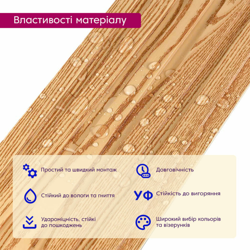 Рейка декоративная WPC стеновая сосна 3000х150х9мм SW-00001867