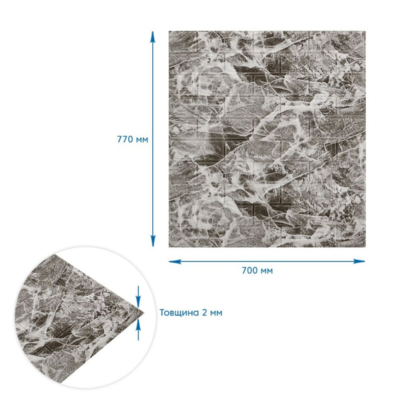 Панель стеновая 3D 700х770х2мм (061-2) Мрамор Черный SW-00001912