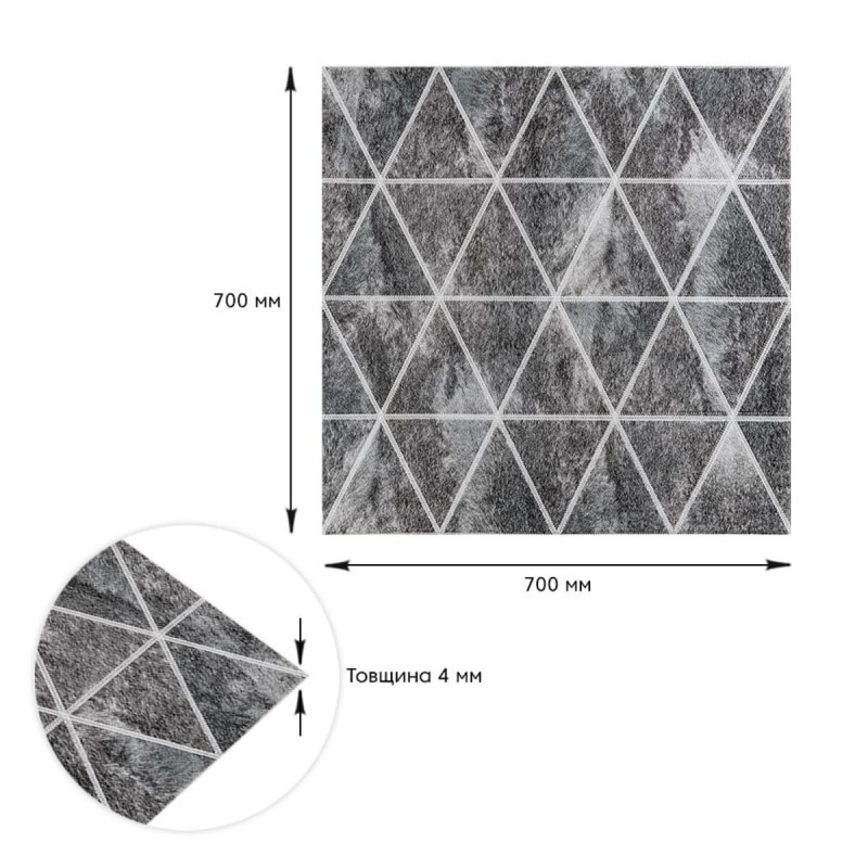 Панель стеновая 3D 700х700х4мм Ромбы серые винтаж SW-00002008