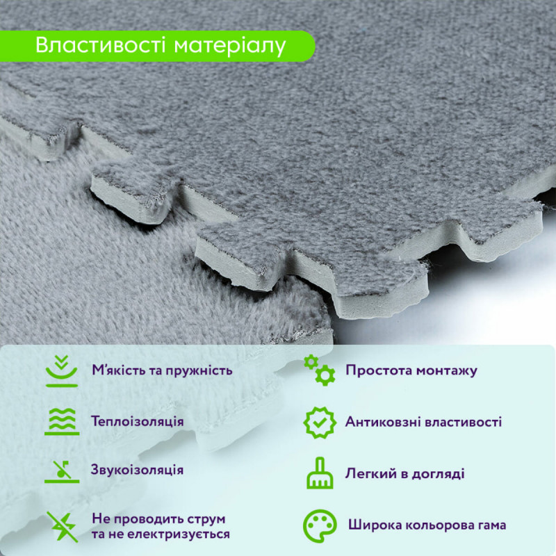 Пол-пазл плюшевый СВЕТЛО-СЕРЫЙ 30*30*1cm (D) SW-00002080