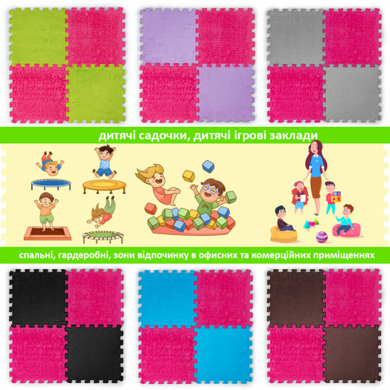 Пол-пазл плюшевый РОЗОВЫЙ 30*30*1cm (D) SW-00002092