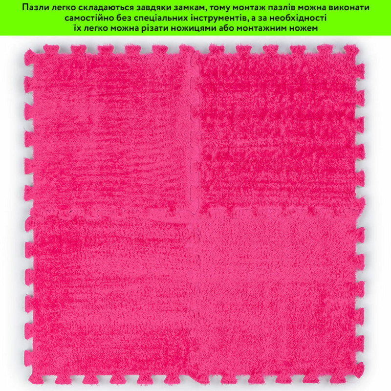 Пол-пазл плюшевый РОЗОВЫЙ 30*30*1cm (D) SW-00002092