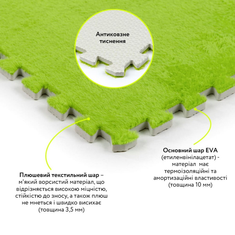 Пол-пазл плюшевый САЛАТОВЫЙ 60*60*1cm (D) SW-00002095