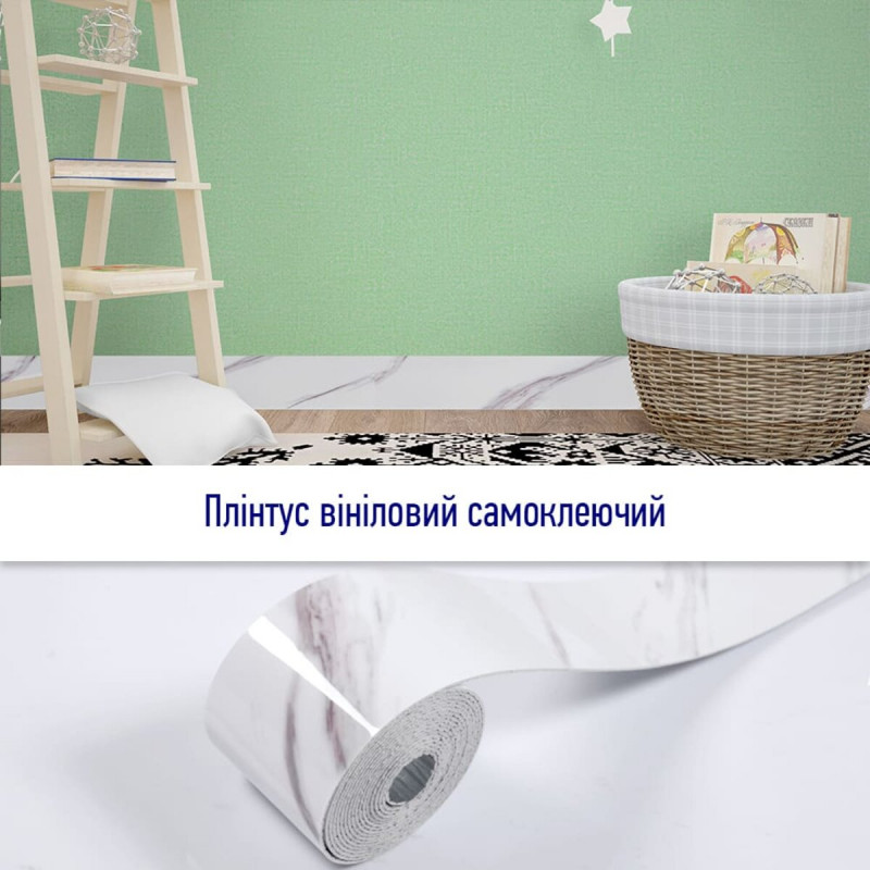 Плинтус виниловый самоклеющийся глянцевый 5000*100*2мм (D) SW-00002119