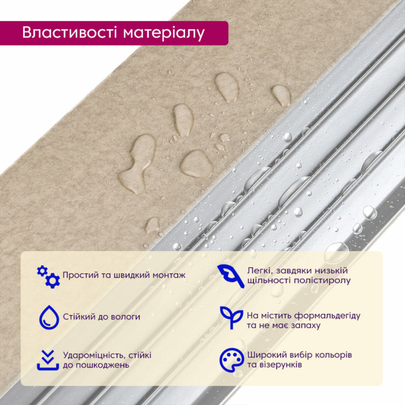 Рейка декоративная PS бежевая с серебром 2900х160х11мм SW-00002150-