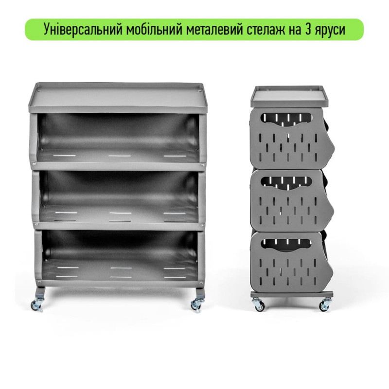 Стеллаж универсальный для хранения трехъярусный 60*30*77см SW-00002259