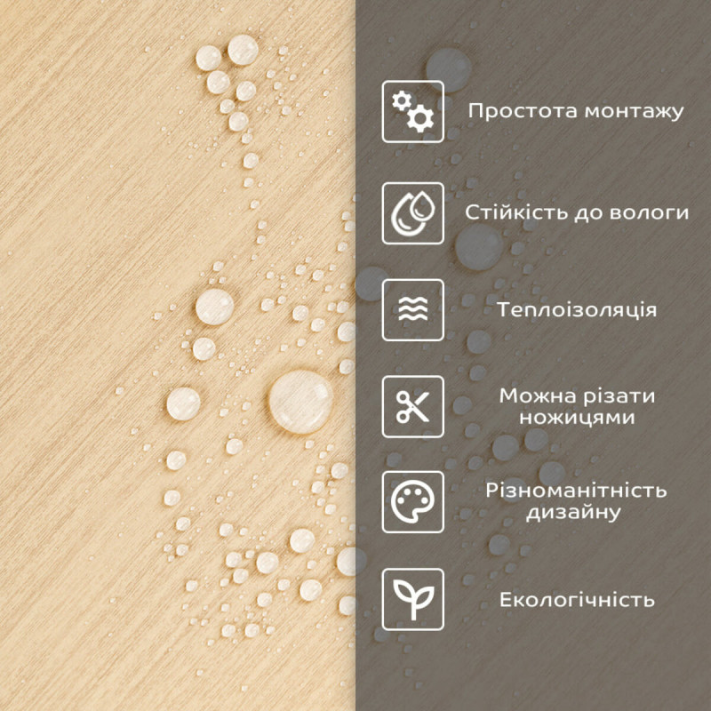 Самоклеящаяся стеновая PET плитка 600*300*2mm (D) SW-00002342