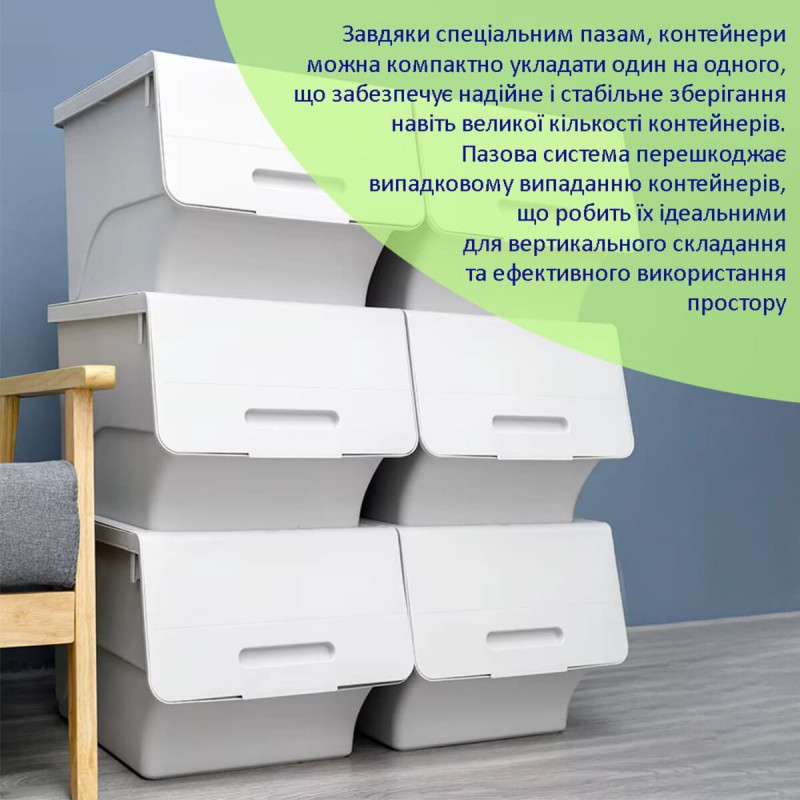 Контейнер для хранения белый 45.5*28.5*31CM SW-00002421