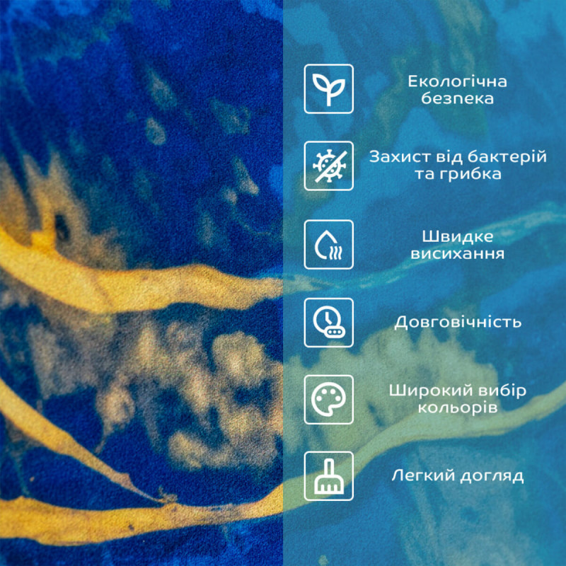 Влагопоглощающий коврик 50*80CM*3MM (D) SW-00002541