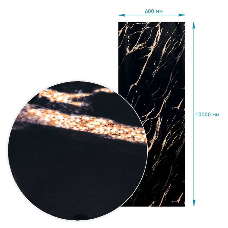 Пленка на самоклейке 60cm*10m SW-00002617