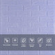 3D панель самоклеющаяся 700x770x5мм кирпич светло-фиолетовый (015-5) SW-00000083